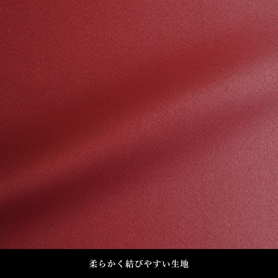 帯 半幅帯 エンジ ぼかし  袴下帯 浴衣帯 洗える_画像14