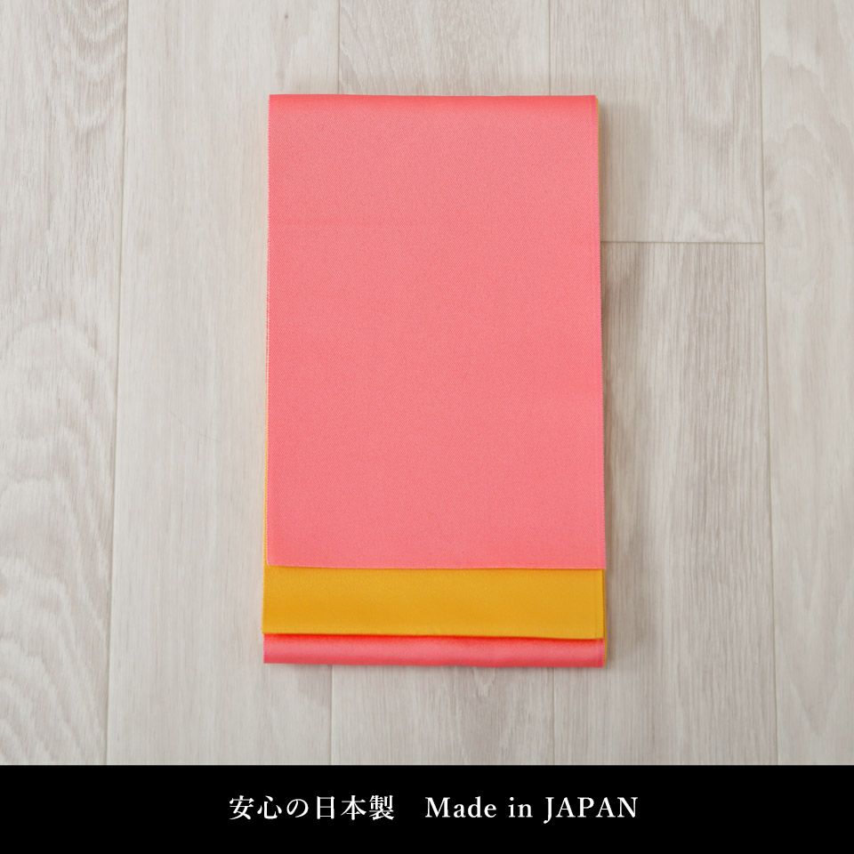 帯 半幅帯 ピンク 黄色 リバーシブル  袴下帯 浴衣帯 洗える_画像3