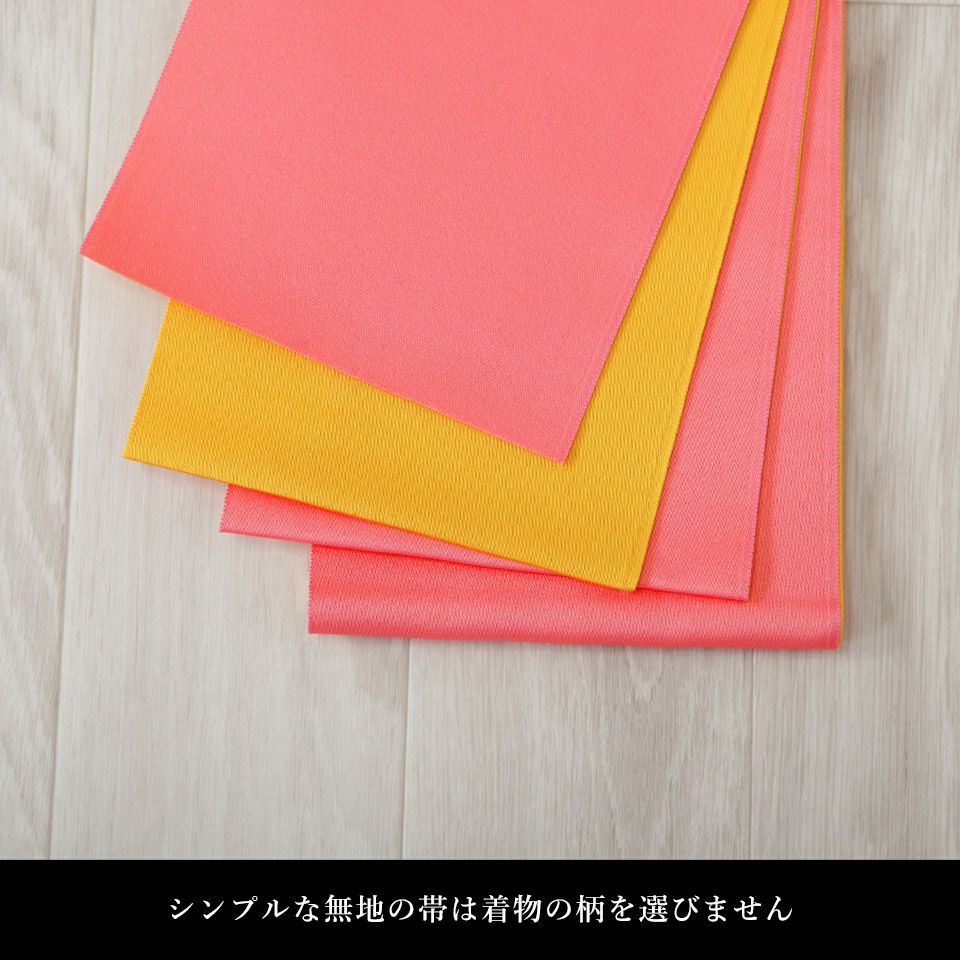 帯 半幅帯 ピンク 黄色 リバーシブル  袴下帯 浴衣帯 洗える_画像9