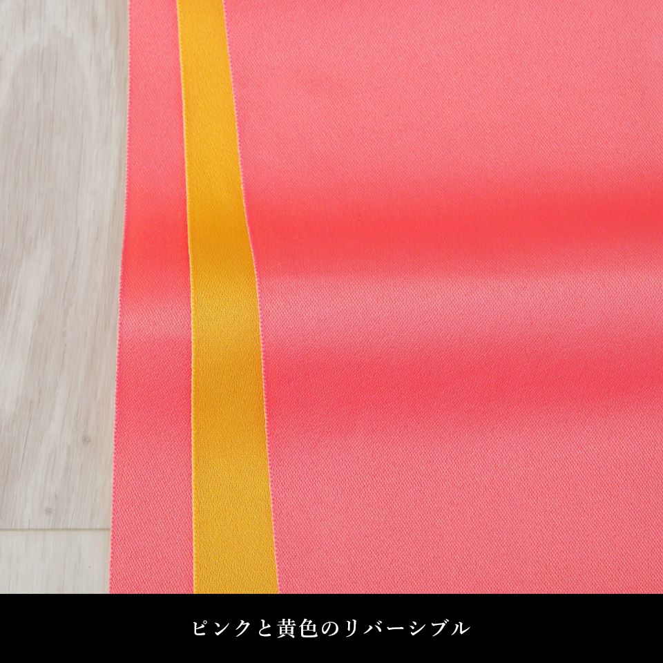 帯 半幅帯 ピンク 黄色 リバーシブル  袴下帯 浴衣帯 洗える_画像13