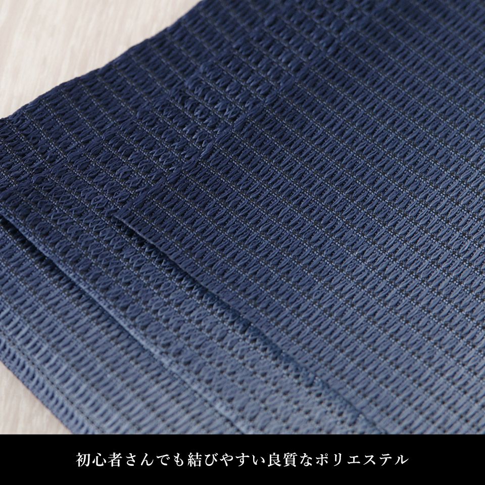 帯 半幅帯 はちす織 紺 ぼかし 袴下帯 浴衣帯 洗える_画像8