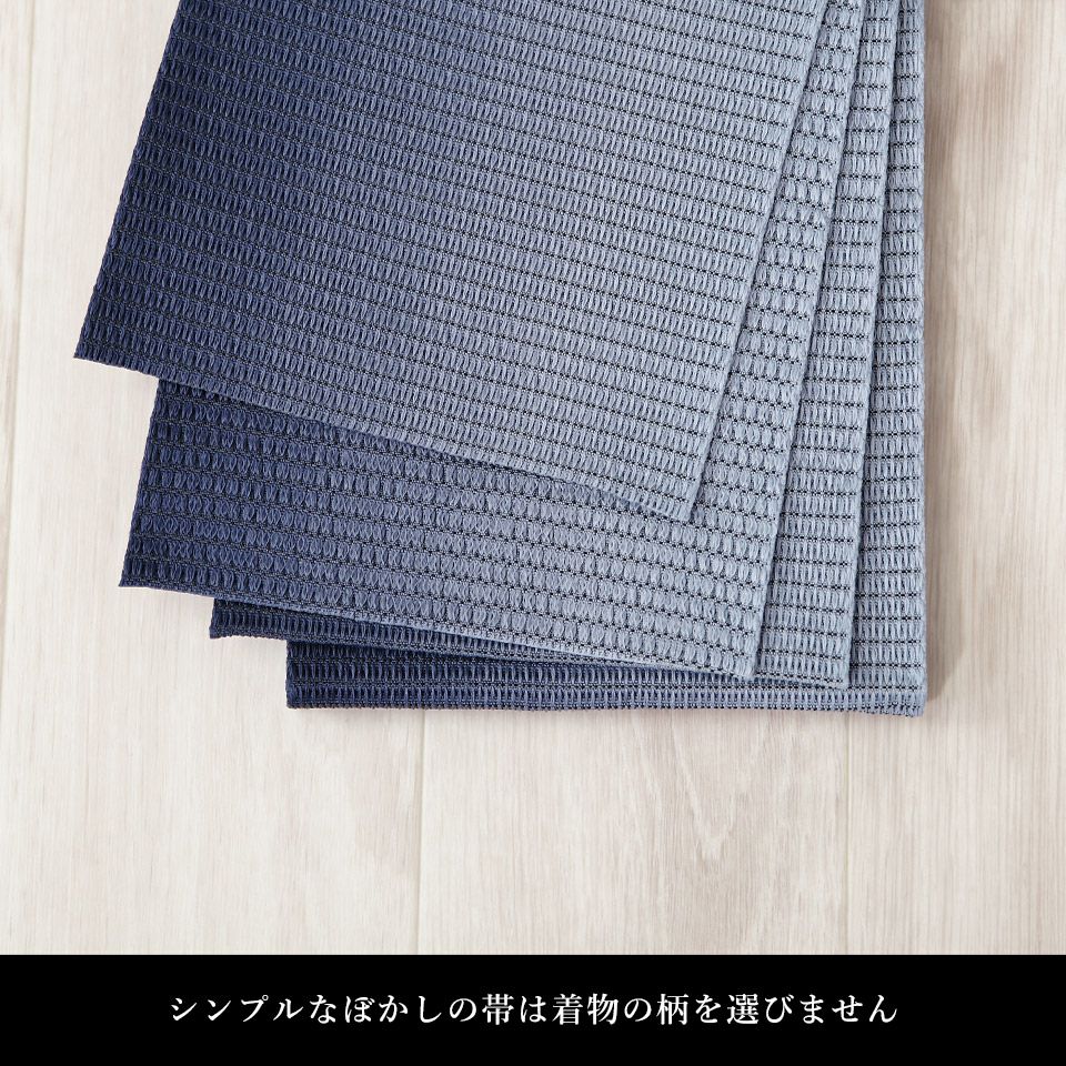 帯 半幅帯 はちす織 紺 ぼかし 袴下帯 浴衣帯 洗える_画像9