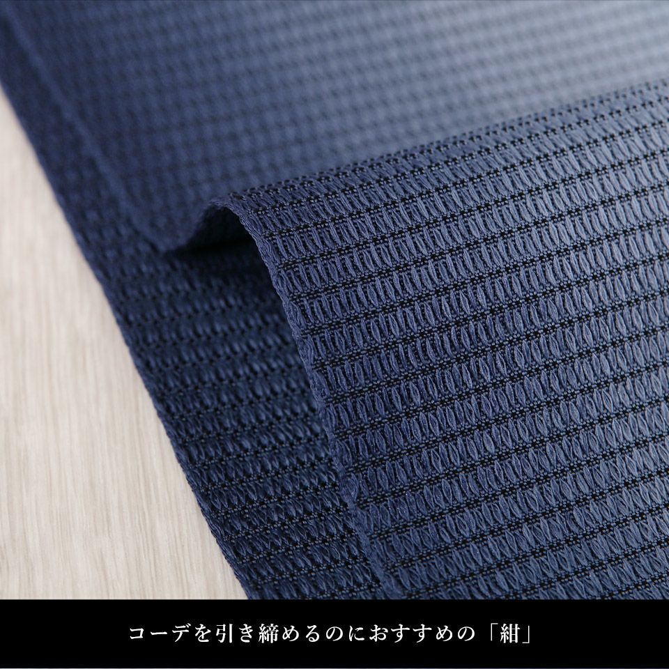 帯 半幅帯 はちす織 紺 ぼかし 袴下帯 浴衣帯 洗える_画像10