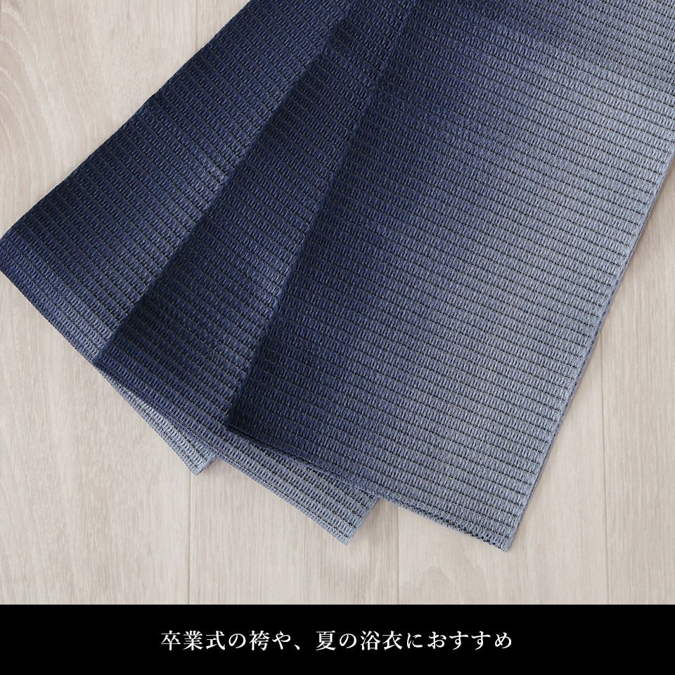 帯 半幅帯 はちす織 紺 ぼかし 袴下帯 浴衣帯 洗える_画像15