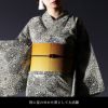 帯 半幅帯 はちす織 金茶 ぼかし 袴下帯 浴衣帯 洗える_画像7