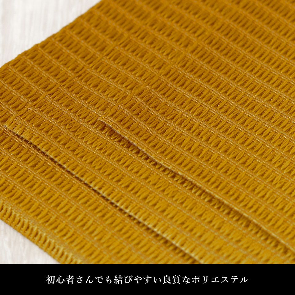 帯 半幅帯 はちす織 金茶 ぼかし 袴下帯 浴衣帯 洗える_画像8