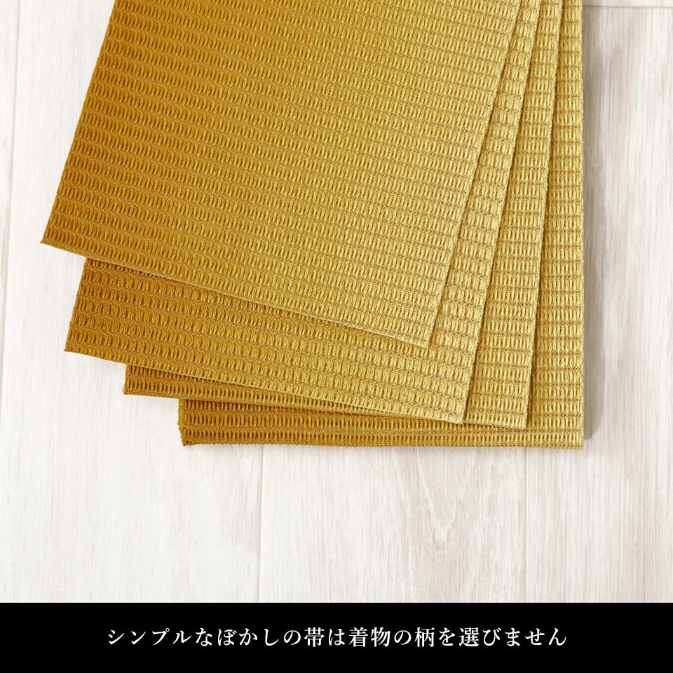帯 半幅帯 はちす織 金茶 ぼかし 袴下帯 浴衣帯 洗える_画像9