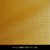 帯 半幅帯 はちす織 金茶 ぼかし 袴下帯 浴衣帯 洗える_画像14