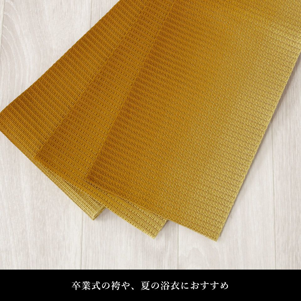 帯 半幅帯 はちす織 金茶 ぼかし 袴下帯 浴衣帯 洗える_画像15