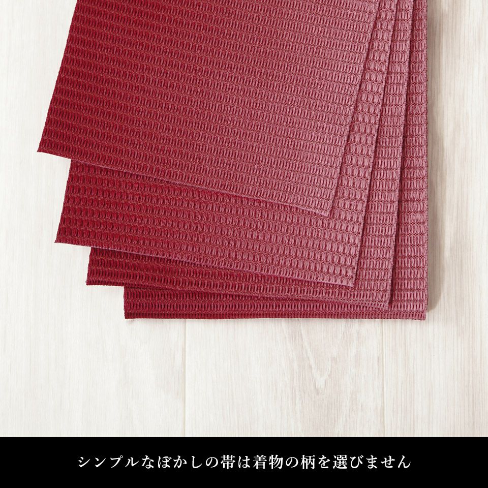 帯 半幅帯 はちす織 エンジ ぼかし 袴下帯 浴衣帯 洗える_画像9