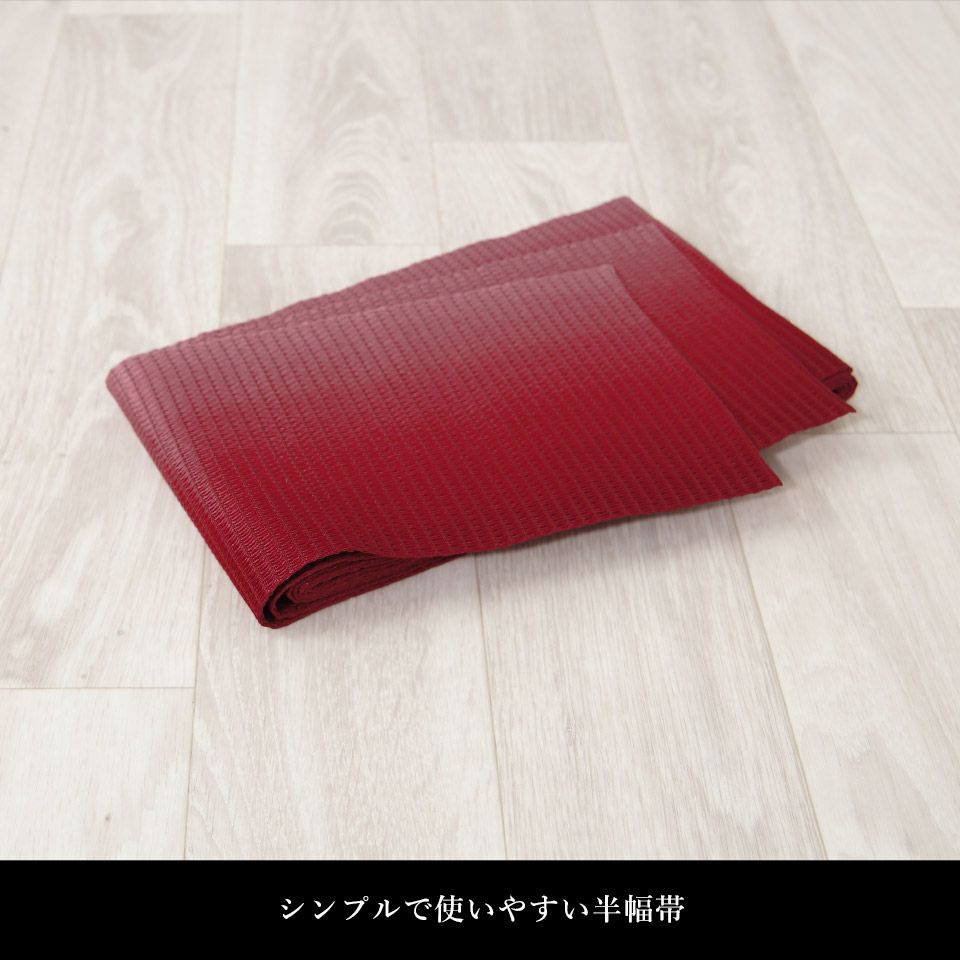 帯 半幅帯 はちす織 エンジ ぼかし 袴下帯 浴衣帯 洗える_画像12