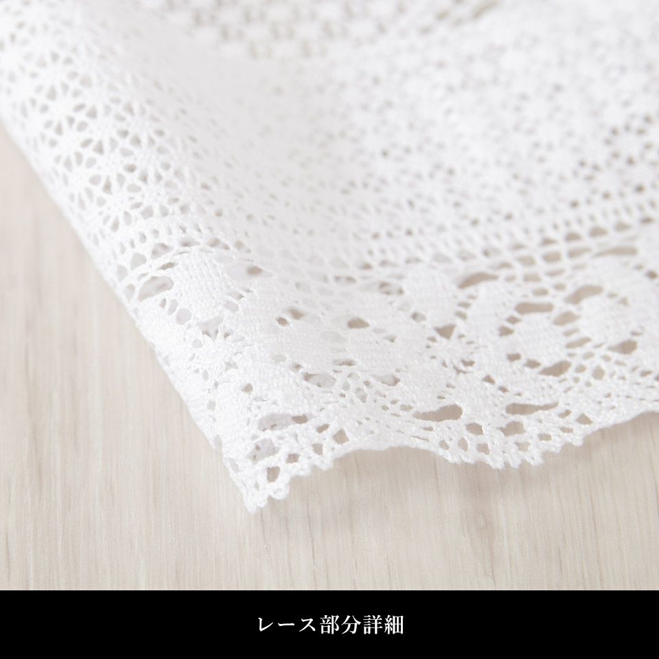 伊達衿 レース_画像7