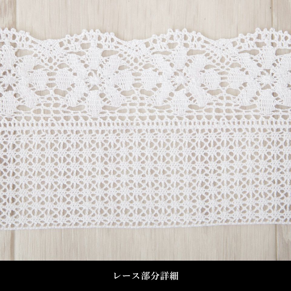 伊達衿 レース_画像8