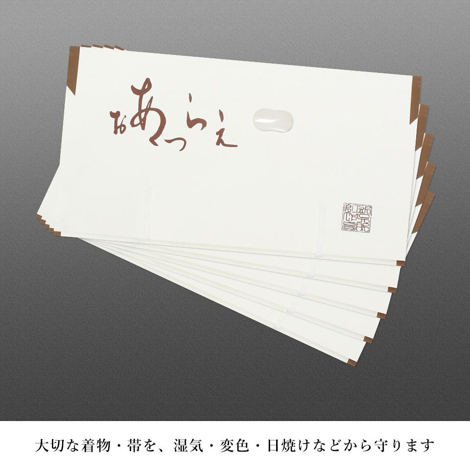 たとう紙20枚セット おび用_画像2