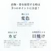 たとう紙20枚セット おび用_画像3