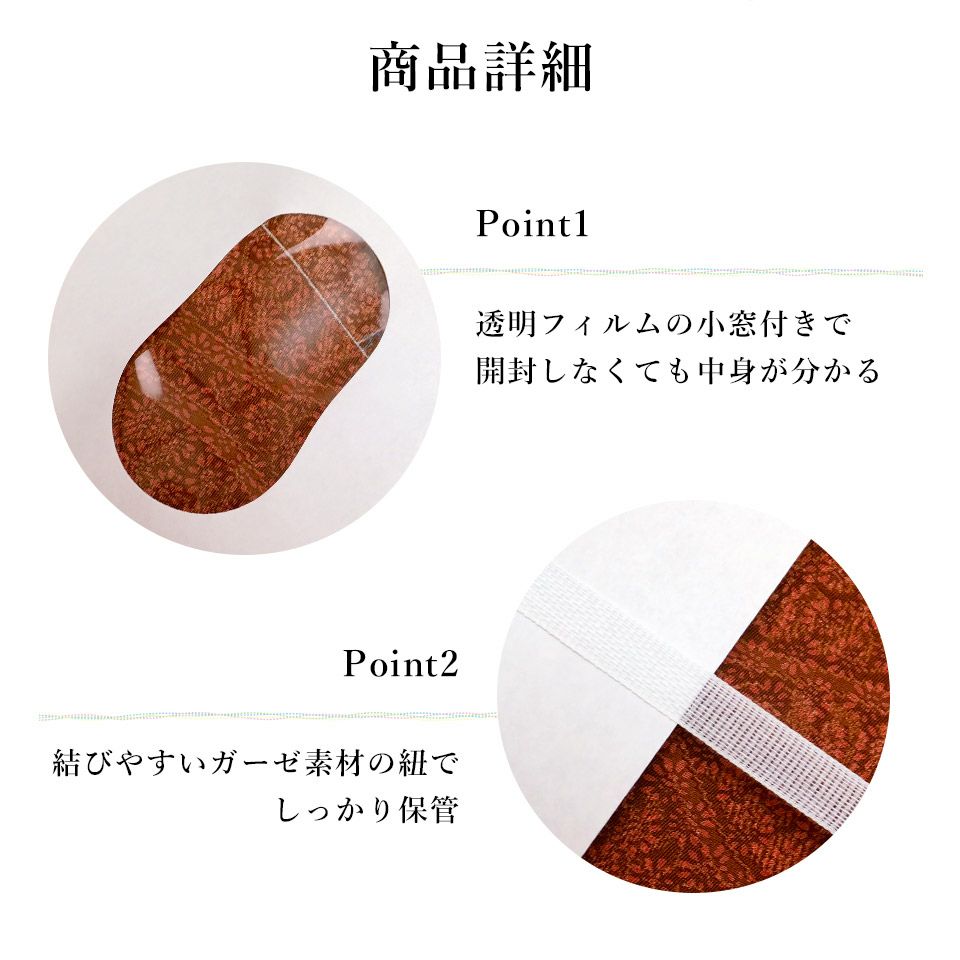 たとう紙20枚セット おび用_画像6