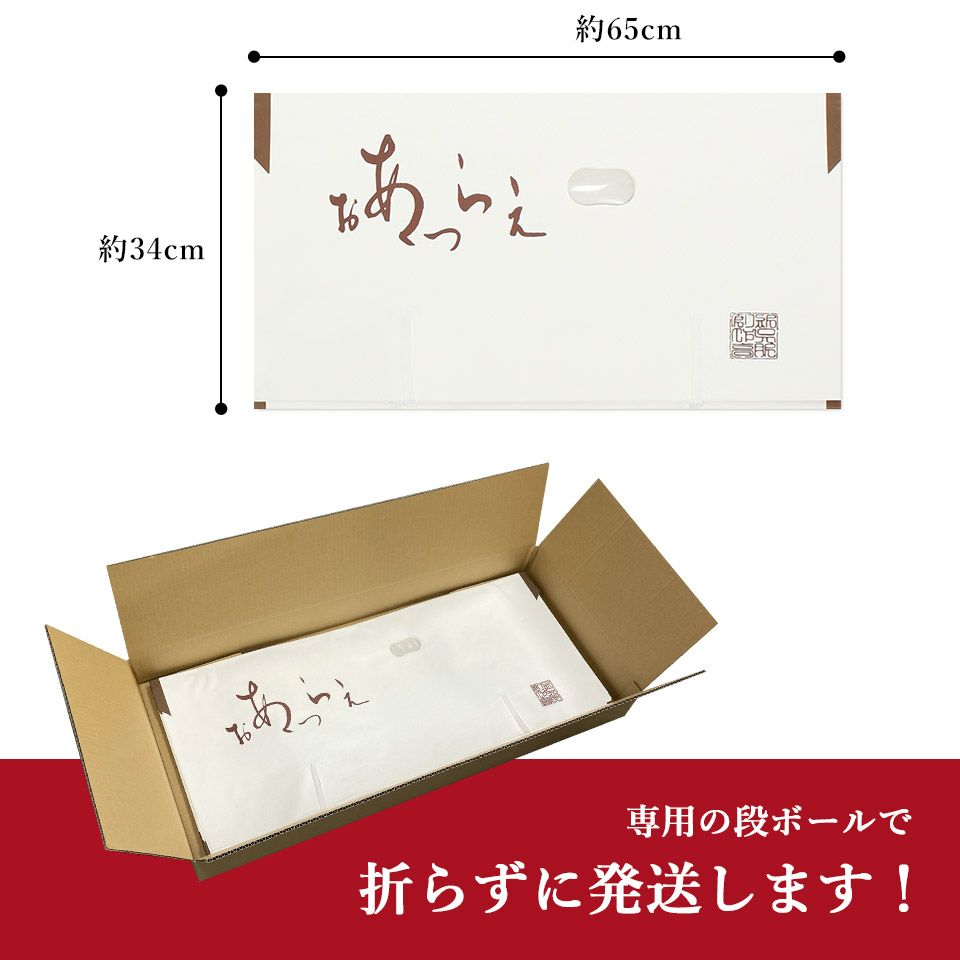 たとう紙20枚セット おび用_画像7
