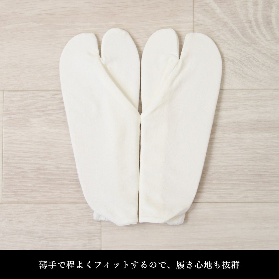 足袋インナー ヒートふぃっと 秋冬_画像5