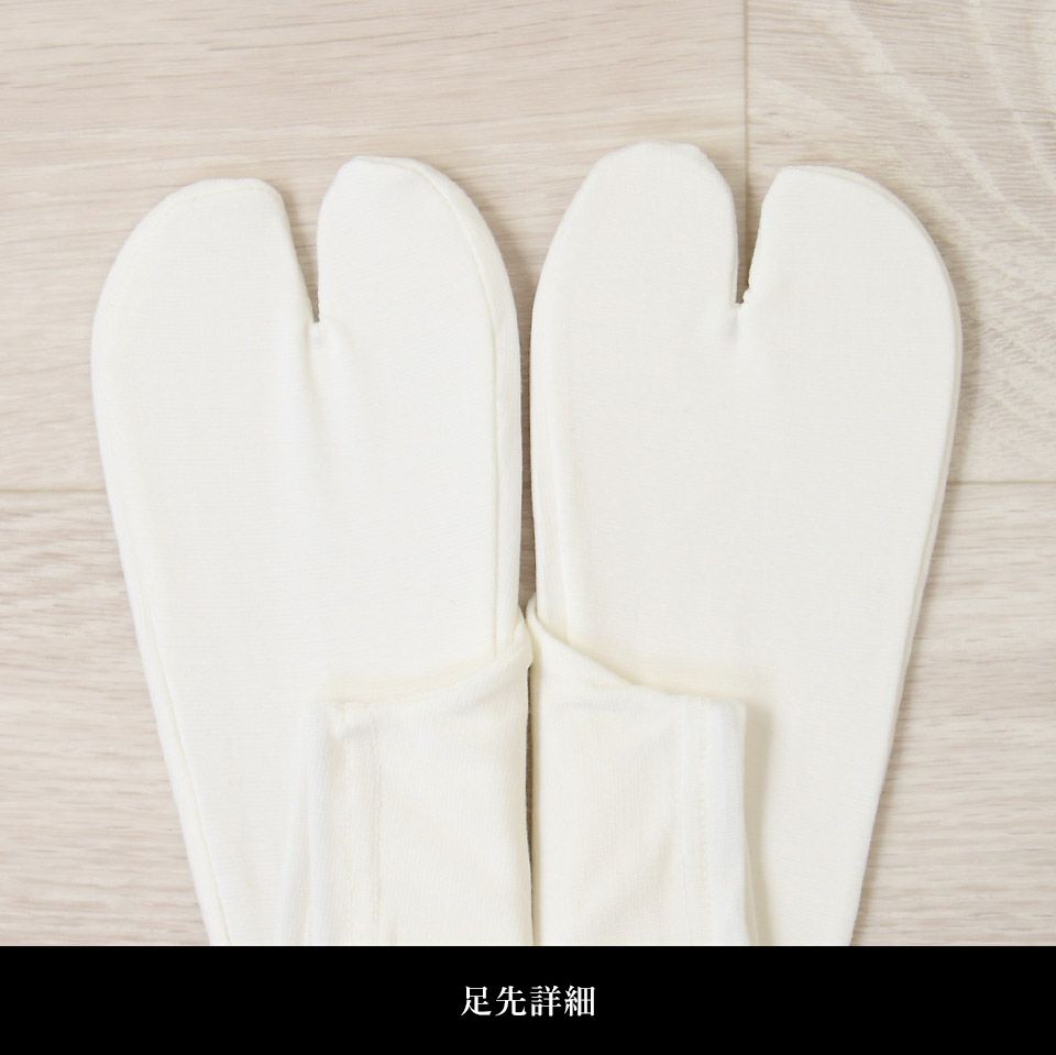 足袋インナー ヒートふぃっと 秋冬_画像9