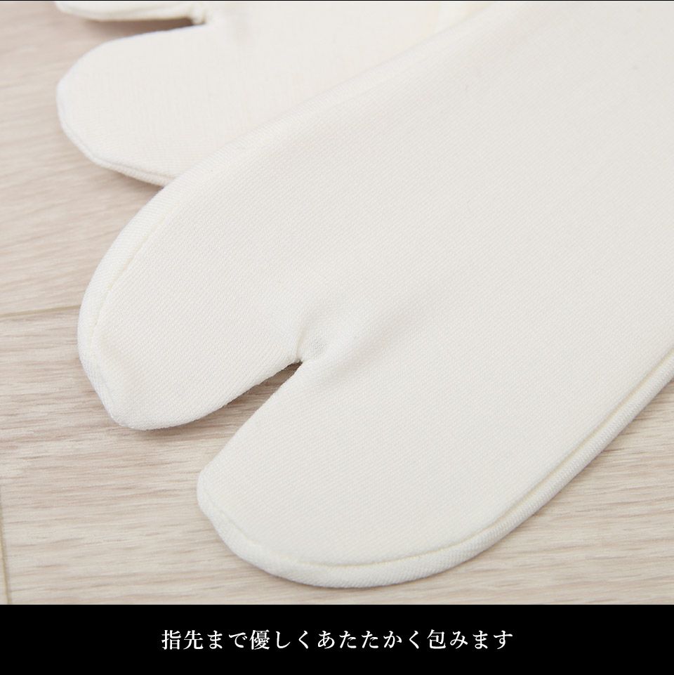 足袋インナー ヒートふぃっと 秋冬_画像10