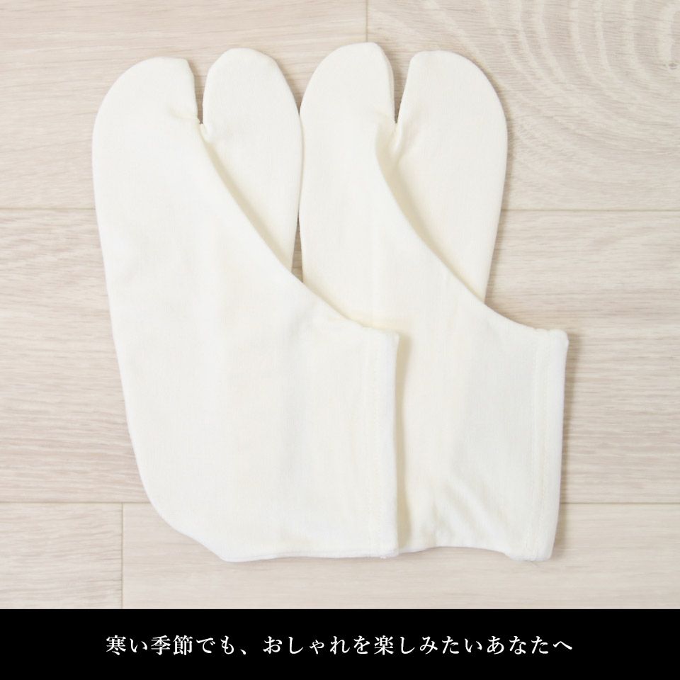 足袋インナー ヒートふぃっと 秋冬_画像16