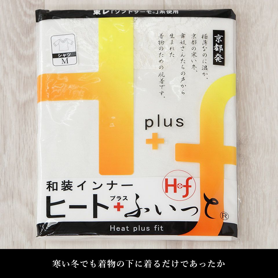 インナーシャツ ヒートふぃっと 秋冬_画像3