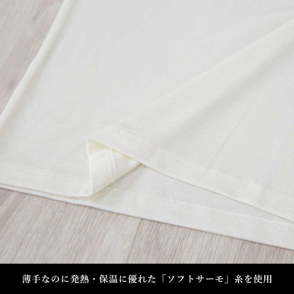 インナーシャツ ヒートふぃっと 秋冬_画像9