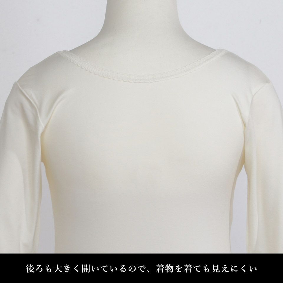 インナーシャツ ヒートふぃっと 秋冬_画像12