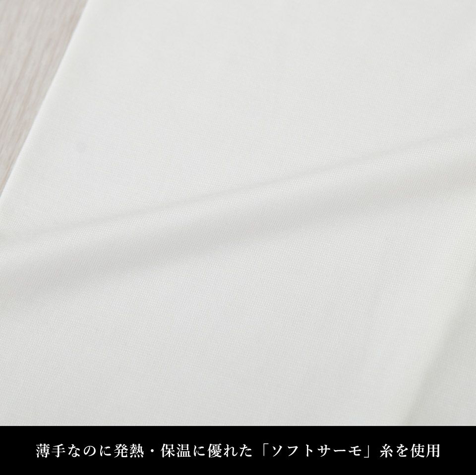 インナーパンツ ヒートふぃっと 秋冬_画像9