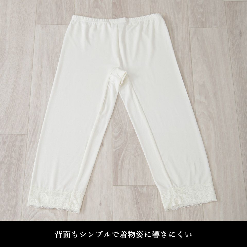 インナーパンツ ヒートふぃっと 秋冬_画像12