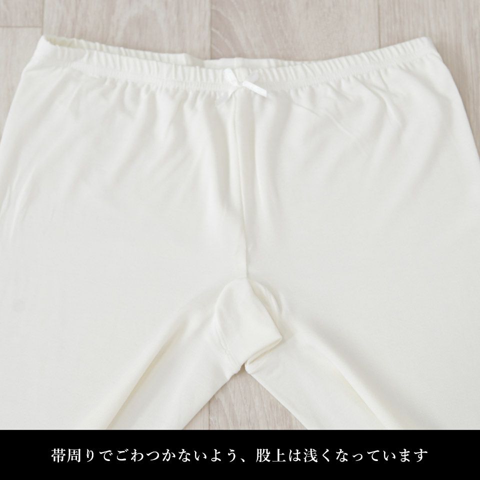 インナーパンツ ヒートふぃっと 秋冬_画像13