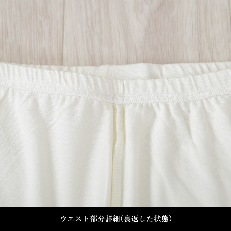 インナーパンツ ヒートふぃっと 秋冬_画像14