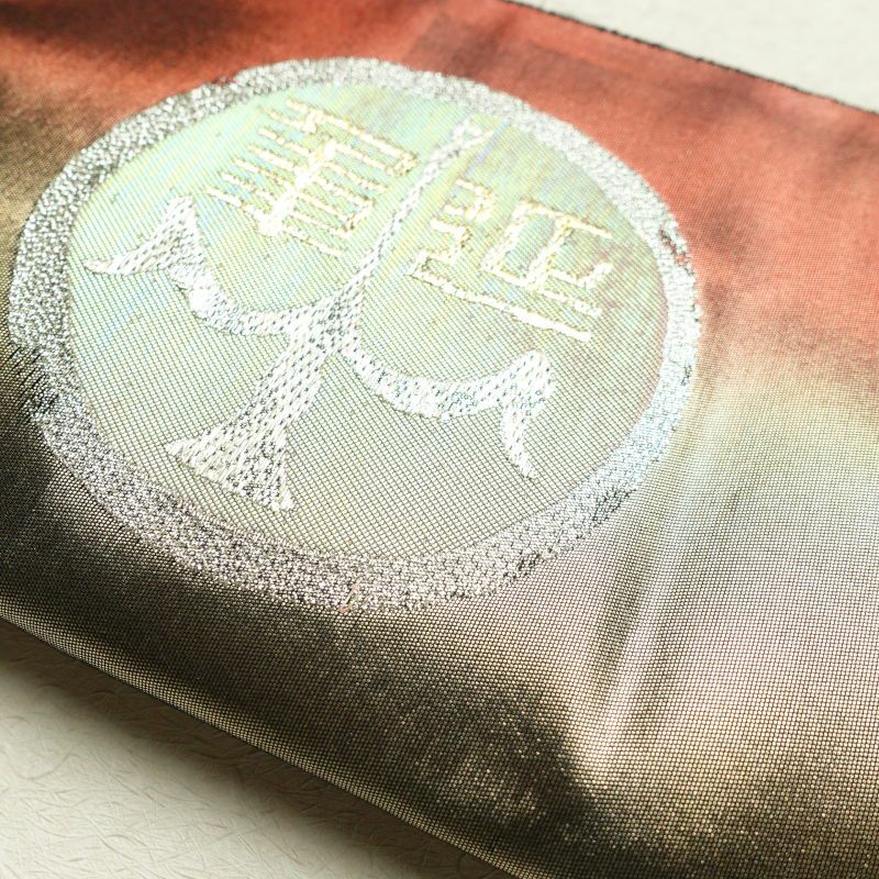 袋帯 六通柄 楼蘭箔 伝統工芸士 山野忠雄フォーマル用 正絹 幾何学柄・抽象柄 多色使い_画像24