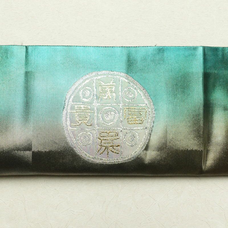 袋帯 六通柄 楼蘭箔 伝統工芸士 山野忠雄フォーマル用 正絹 幾何学柄・抽象柄 多色使い_画像25