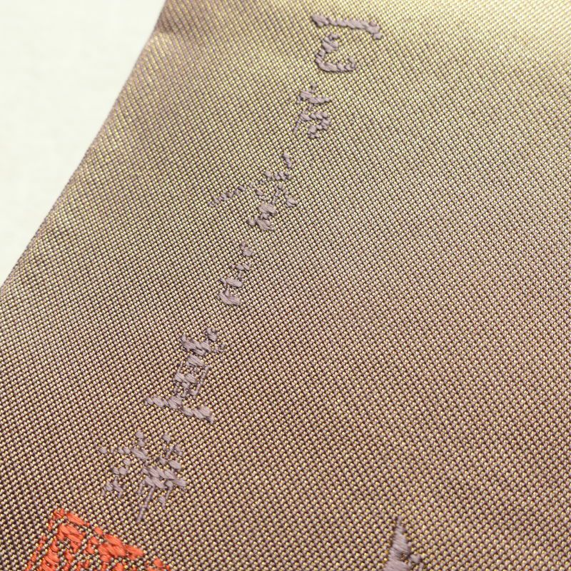 袋帯 川島織物 天台座主恵諦 山田恵諦 太鼓柄 フォーマル用 正絹 その他の柄 紫・藤色_画像6