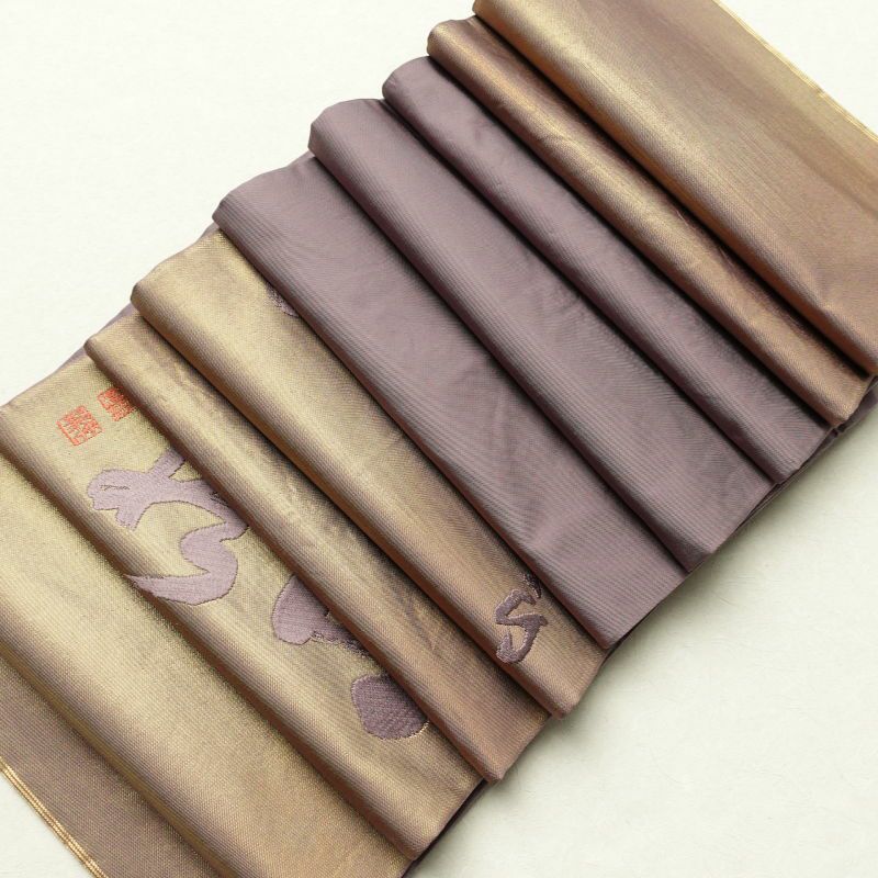 袋帯 川島織物 天台座主恵諦 山田恵諦 太鼓柄 フォーマル用 正絹 その他の柄 紫・藤色_画像26