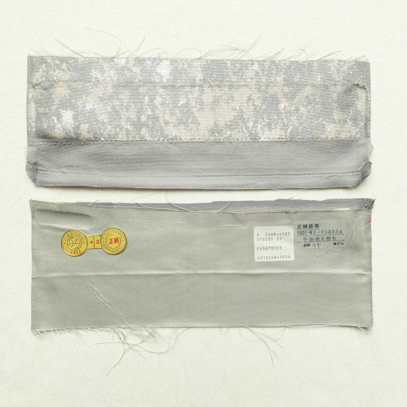 袋帯 六通柄 良品 西陣織 証紙あり フォーマル用 正絹 古典柄 グレー_画像29