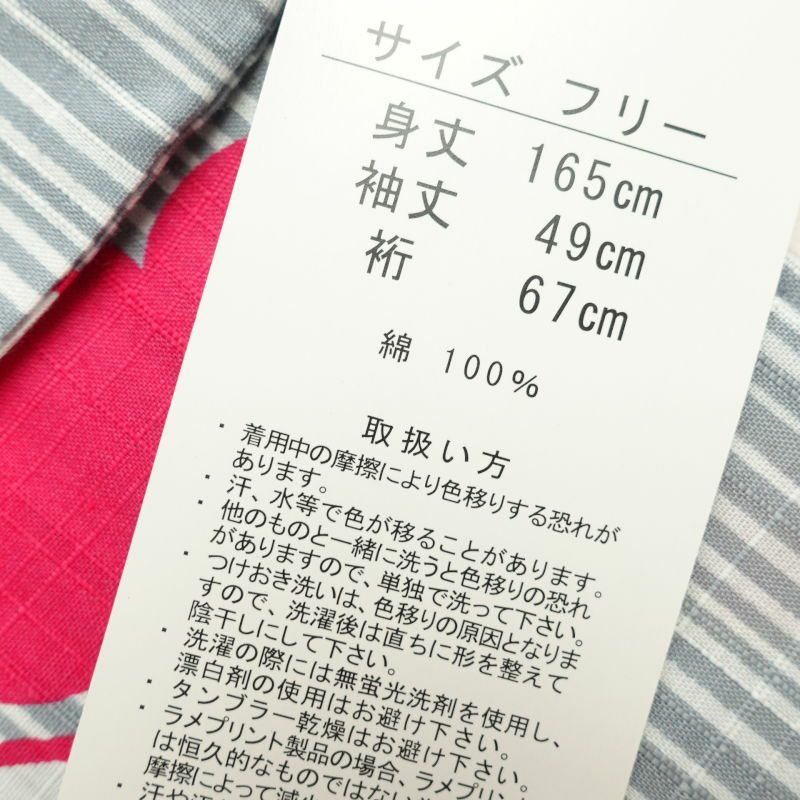新品 浴衣 女性用 綿 梅グレー_画像6