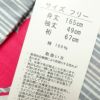 新品 浴衣 女性用 綿 梅グレー_画像6
