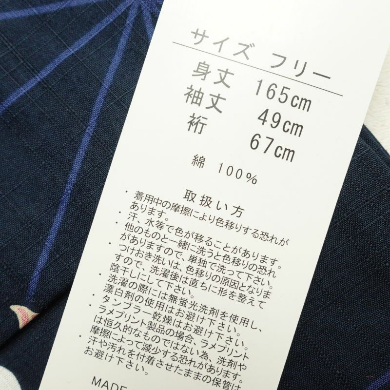 新品 浴衣 女性用 綿 朝顔レッド_画像6