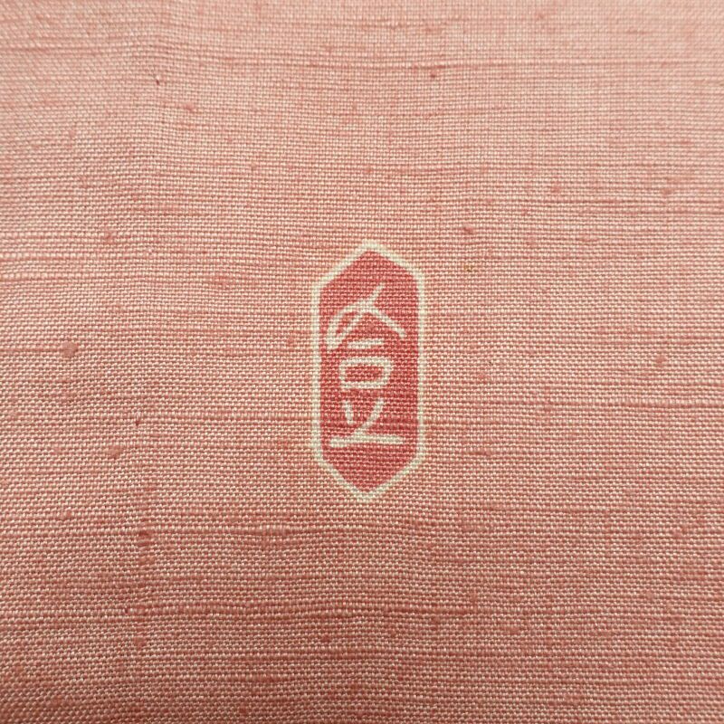 単衣 本加賀友禅 畠山登 付下げ 紬地 落款入り 正絹 花柄 単衣仕立て ピンク_画像34