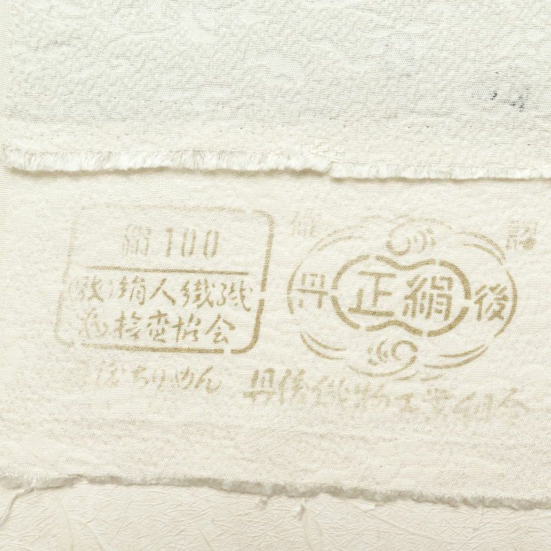 小紋 良品 丹後ちりめん 正絹 京の伝統小紋 日本の心 観世小袖 古典柄 袷仕立て 緑・うぐいす色_画像32