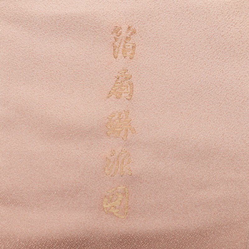 色留袖 美品 箔扇琳派図 丹後ちりめん しつけ糸付き 箔 金糸 刺繍 正絹 古典柄 袷仕立て ピンク_画像33