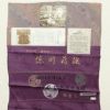 小紋 美品 徳川蒔絵 正絹 ぼかし 木の葉・植物柄 袷仕立て 紫・藤色_画像28