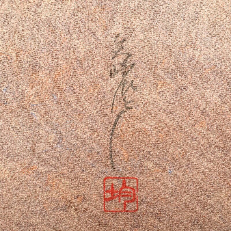 小紋 美品 矢崎ひとし 落款入り 正絹 身丈160cm 裄丈64.5cm 幾何学柄・抽象柄 着物 袷仕立て ピンク_画像27