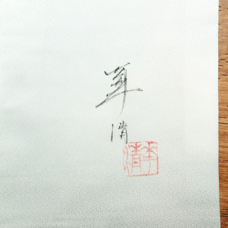 付け下げ 良品 手描き 李清 落款入り 正絹 花柄 袷仕立て 身丈167.5cm 裄丈67cm 附下 着物 青・紺_画像18