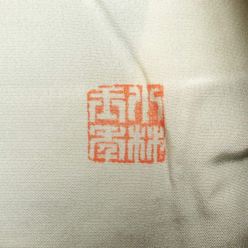 男性用 着物 アンサンブル 着物 羽織 2点セット セット品 正絹 無地 袷仕立て 身丈145.5cm 裄丈70cm 茶_画像20