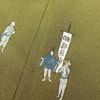 訪問着 良品 落款入り 正絹 祇園まつり 人物・動物柄 袷仕立て 身丈153.5cm 裄丈63.5cm 着物 緑・うぐいす色_画像16
