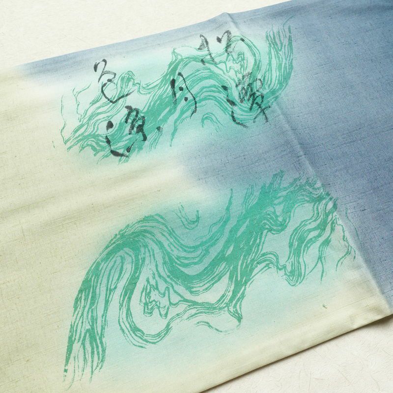 袋帯 太鼓柄 落款入り 良品 紬地 松潭月色涼 一般用 正絹 流水・波柄 緑・うぐいす色_画像18