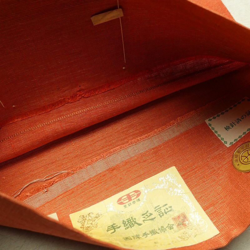 袋帯 未仕立て品 手織 西陣織 花流麗雅文 太鼓柄 良品 証紙あり 一般用 正絹 幾何学柄・抽象柄 橙_画像18